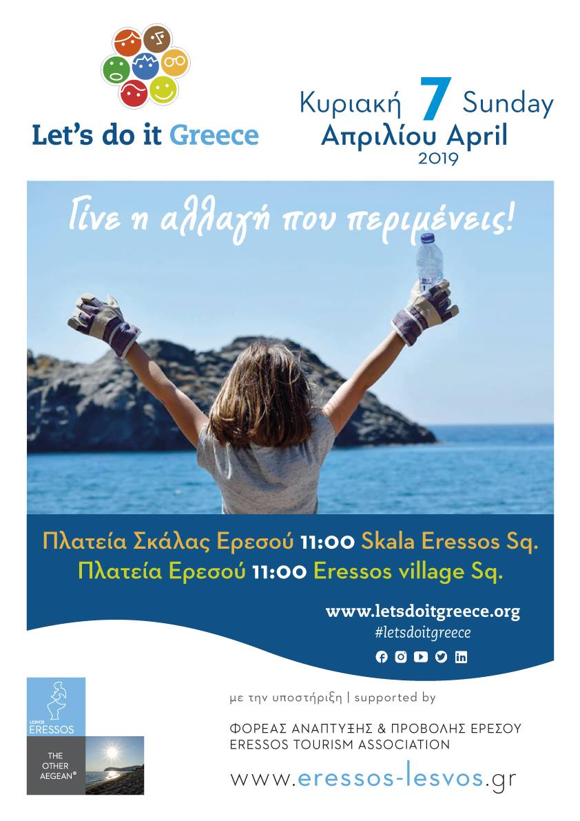 LET’S DO IT GREECE - LET’S DO IT ERESSOS